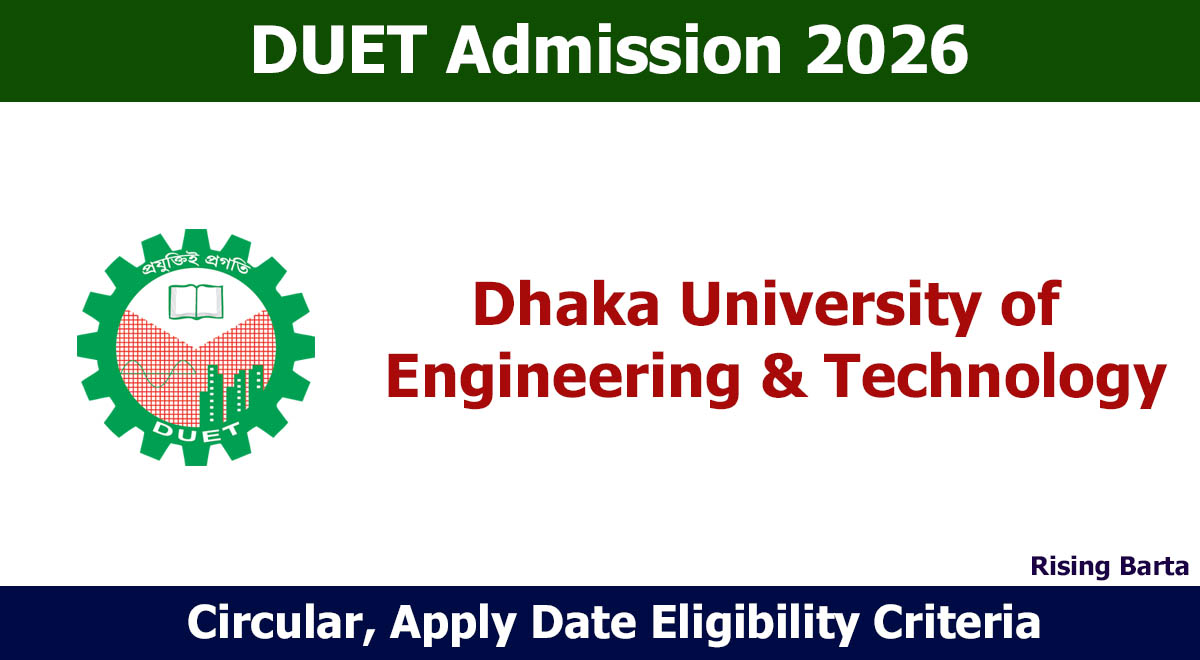 DUET Admission 2026