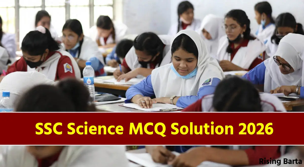 SSC Science MCQ Solution 2026