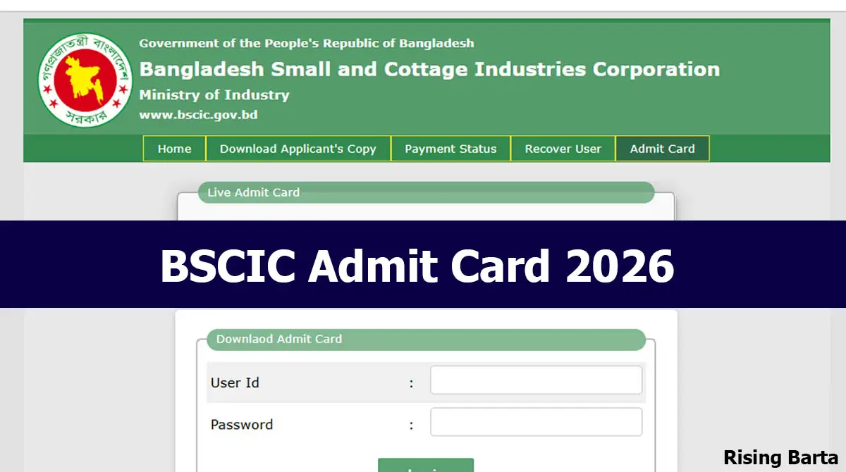 BSCIC Admit Card 2026