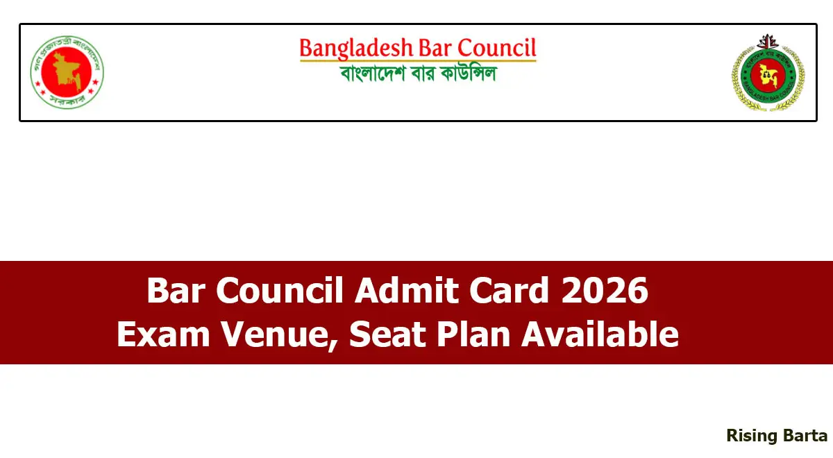 Bar Council Admit Card 2026