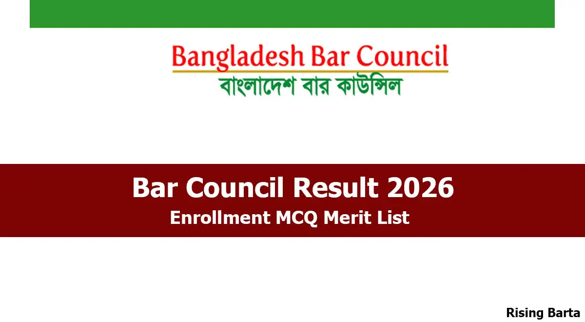 Bar Council Result 2026