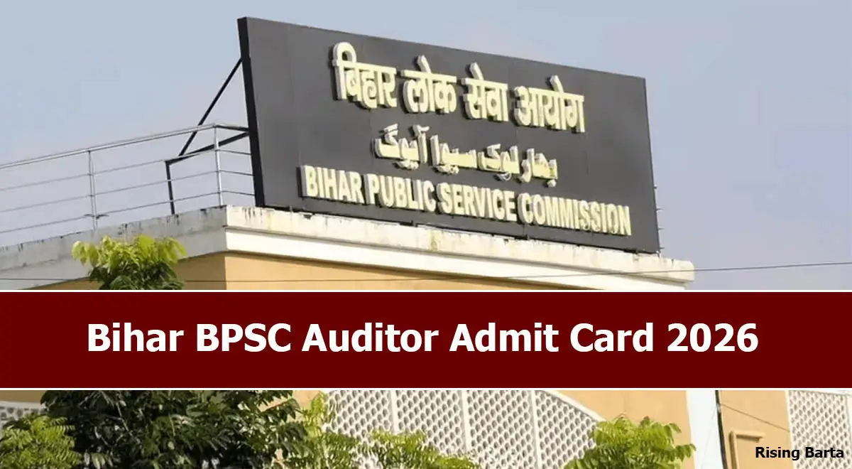 Bihar BPSC Auditor Admit Card 2026