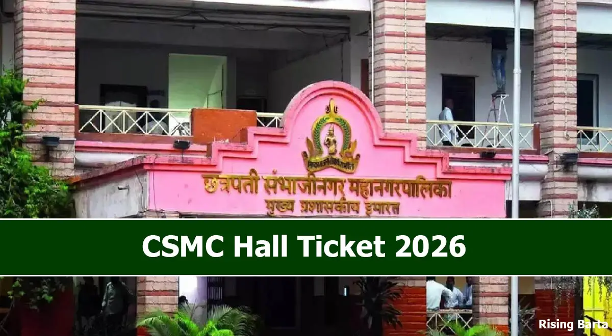 CSMC Hall Ticket 2026