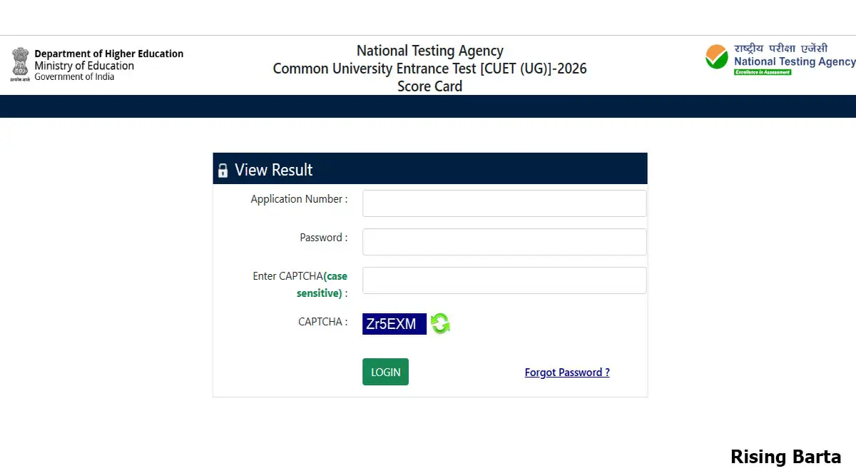 CUET UG Result 2026