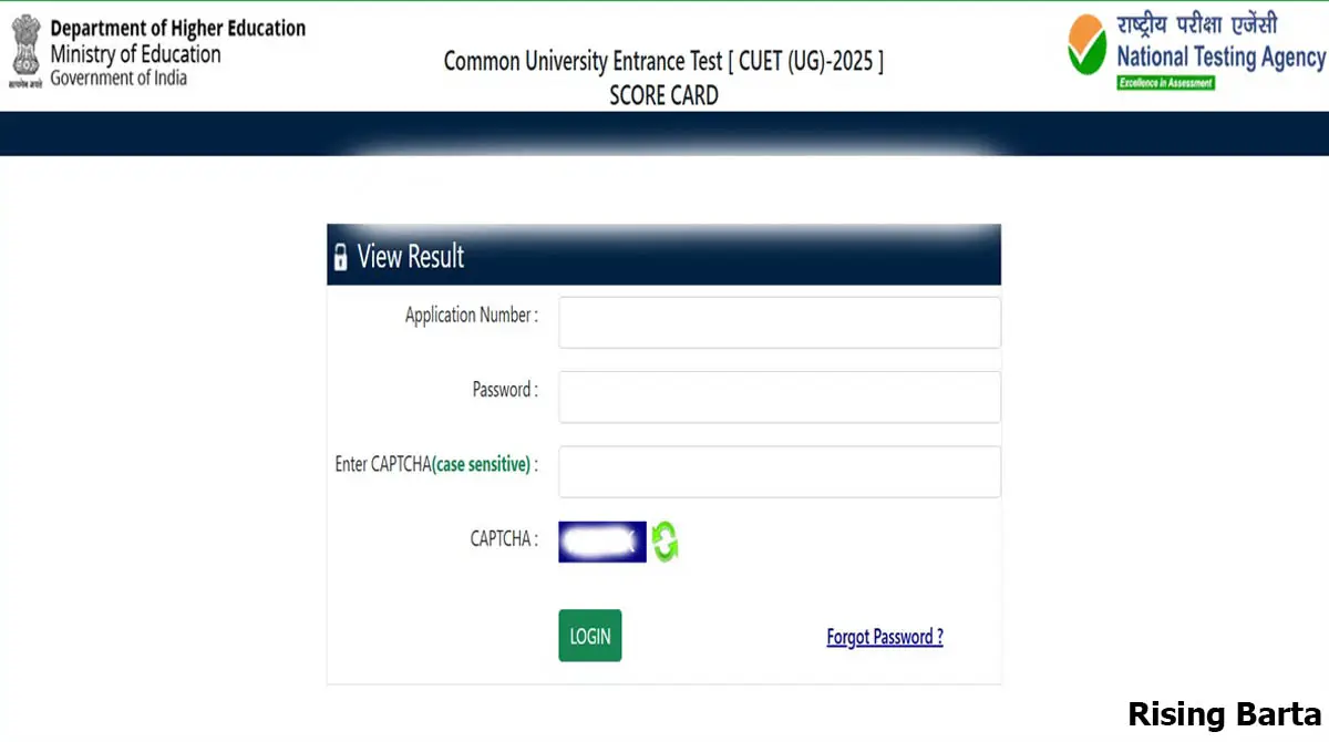 CUET UG Result 2026