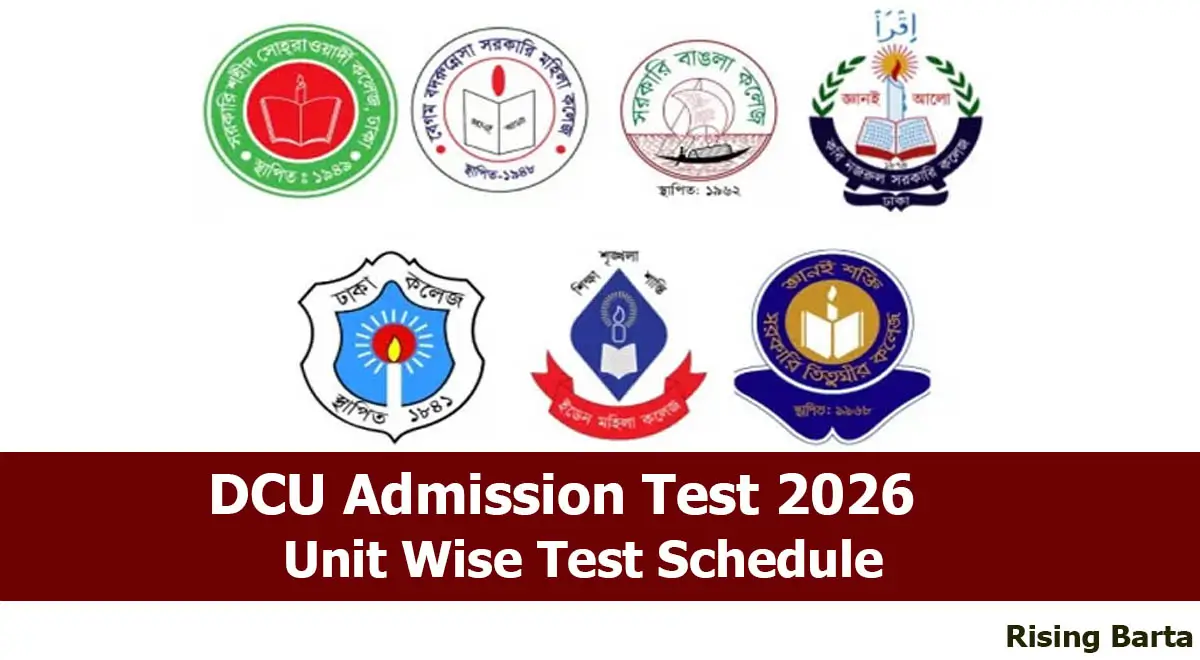 DCU Admission Test Schedule 2026