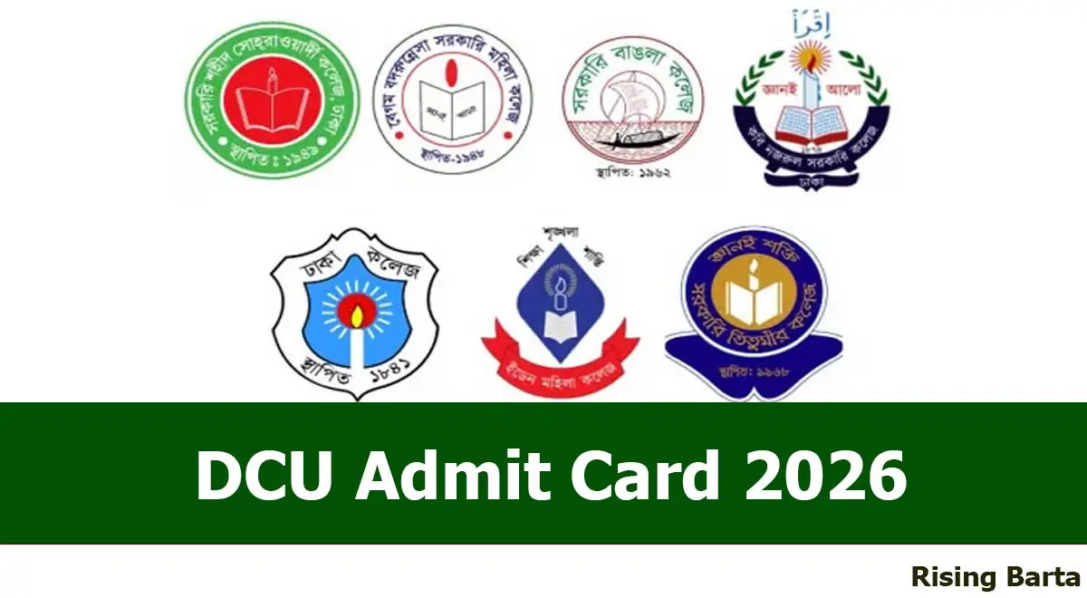 DCU Admit Card 2026