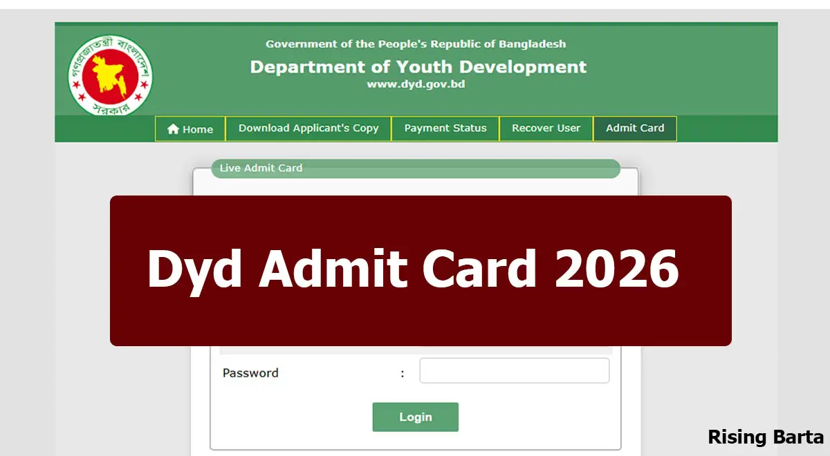DYD Admit Card 2026