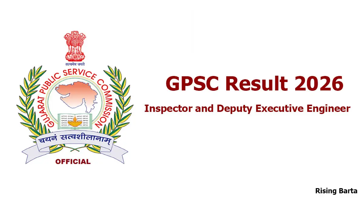 GPSC Result 2026 Out