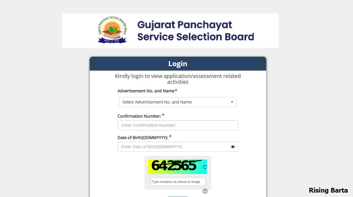 GPSSB AAE Admit Card 2026