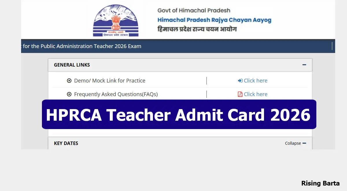 HPRCA Teacher Admit Card 2026