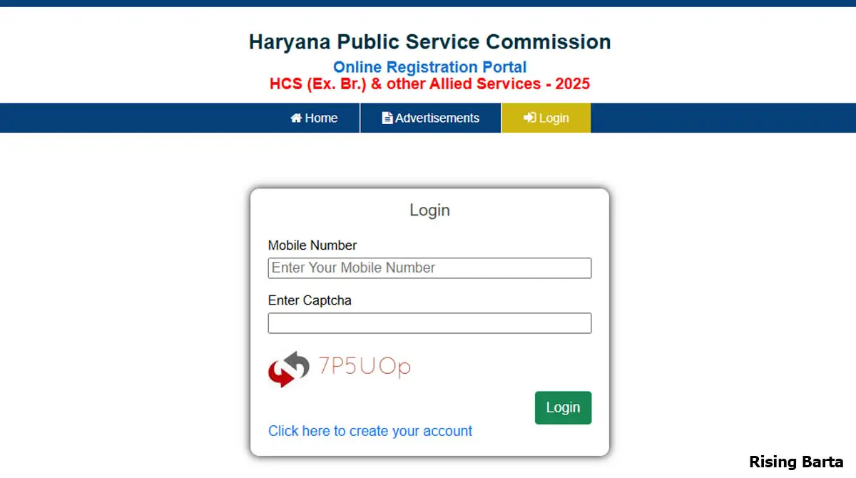 HPSC HCS Mains Admit Card 2026
