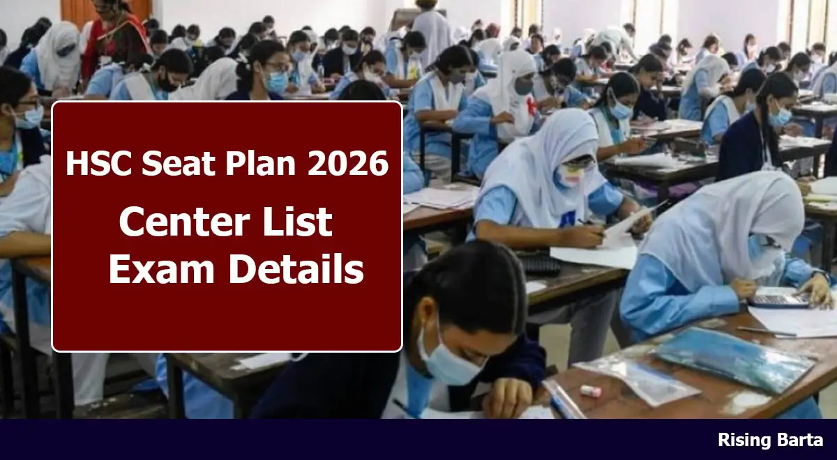HSC Seat Plan 2026