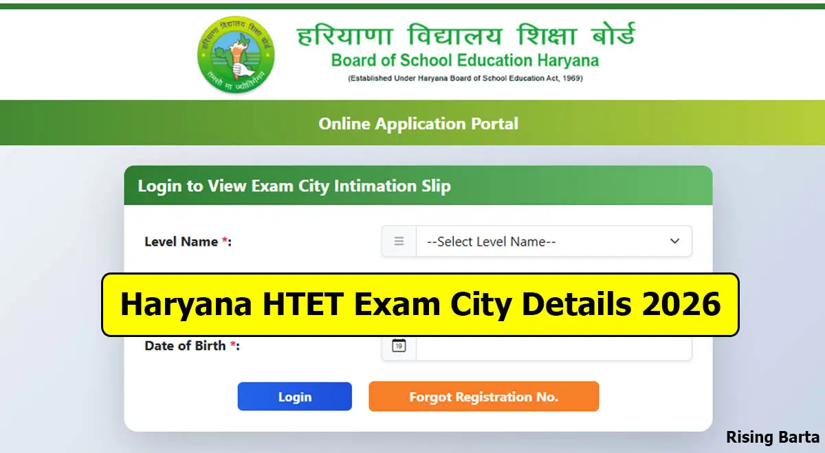 Haryana HTET Exam City Details 2026