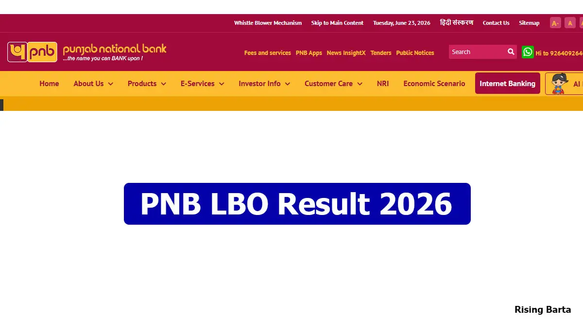 PNB LBO Result 2026