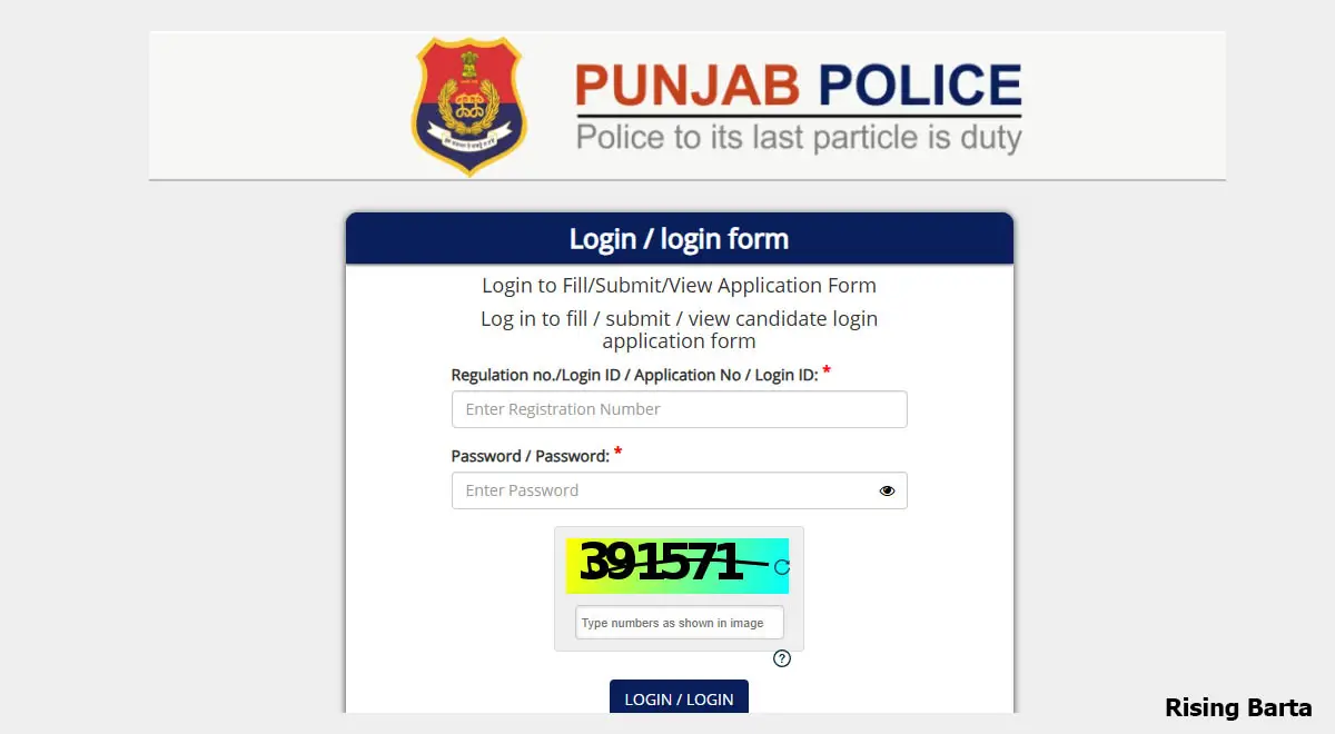 Punjab Police Constable Admit Card 2026