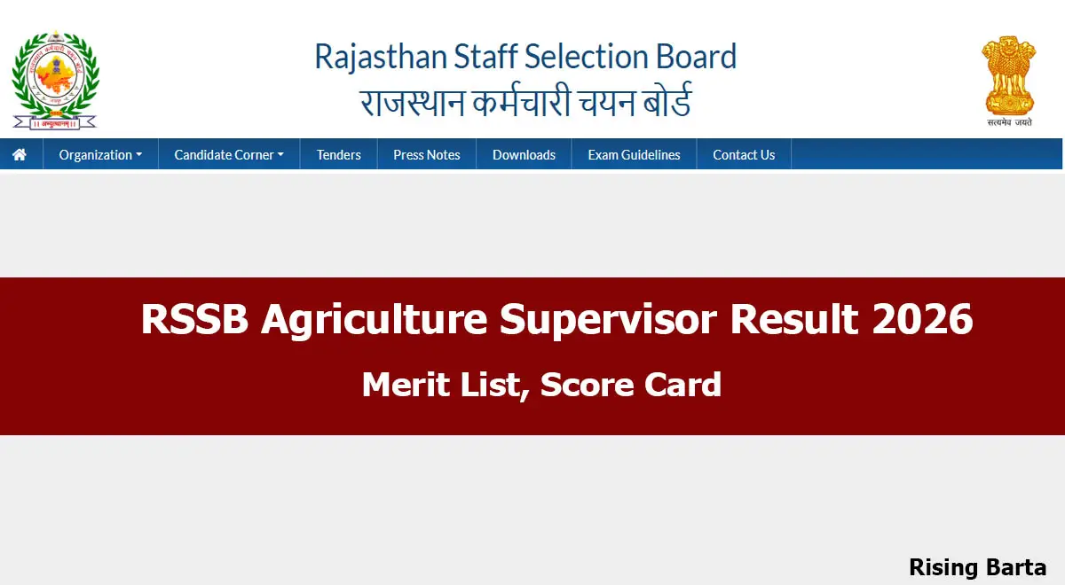 RSSB Agriculture Supervisor Result 2026