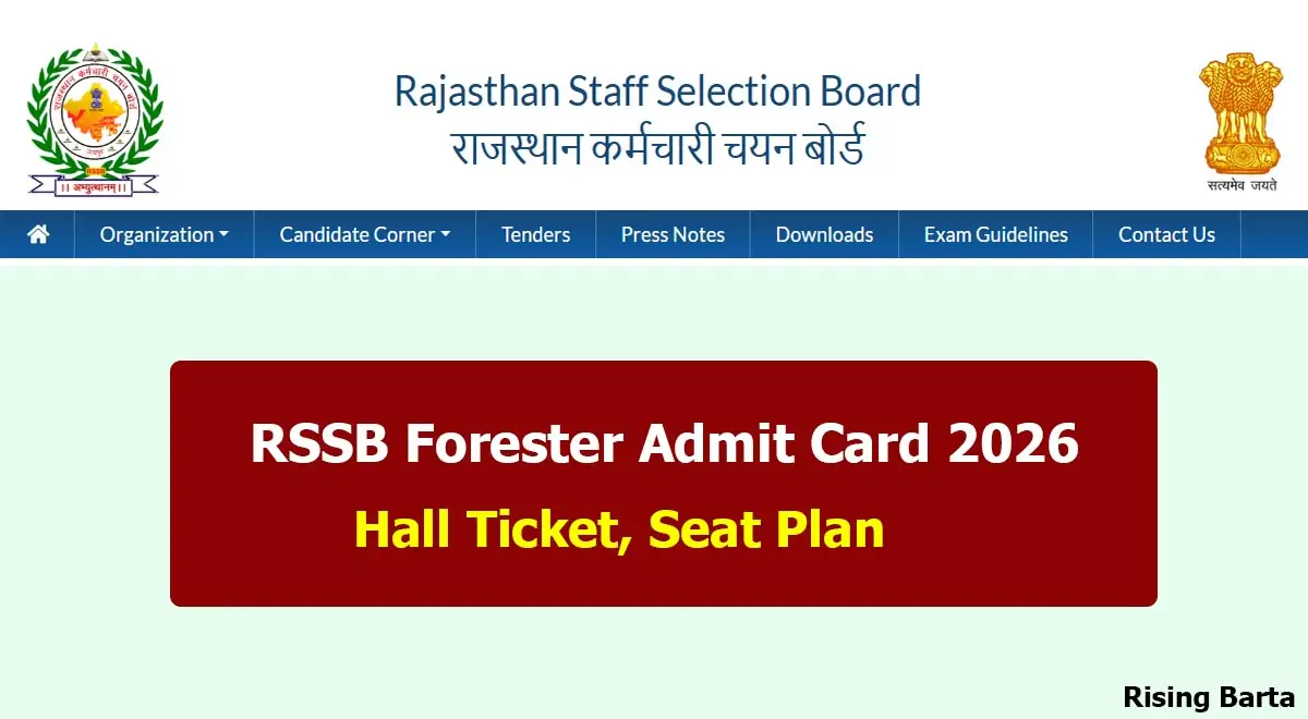 RSSB Forester Admit Card 2026