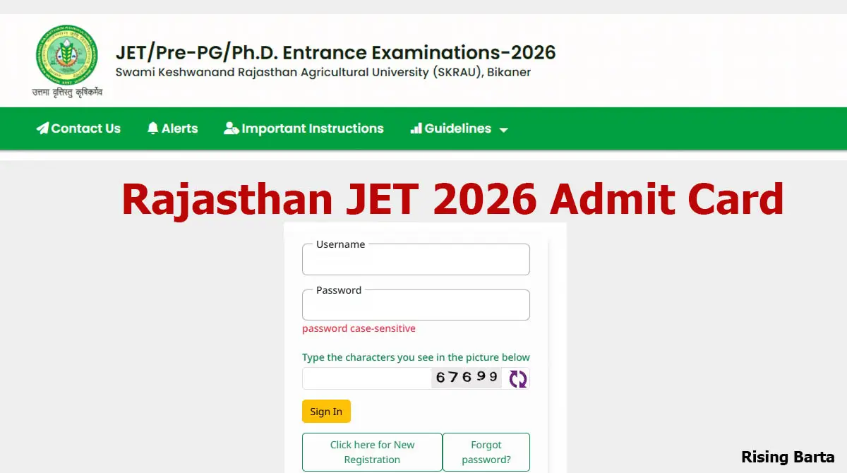 Rajasthan JET 2026 Admit Card