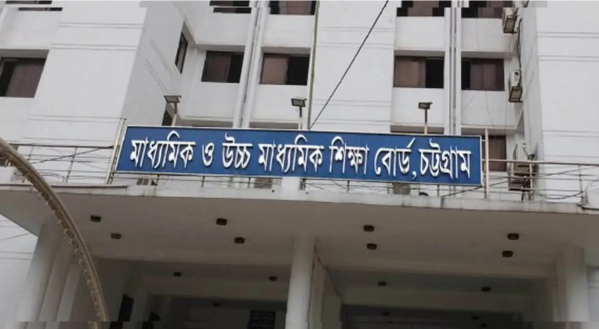 Chittagong Board HSC ICT Exam 2026 Postponed