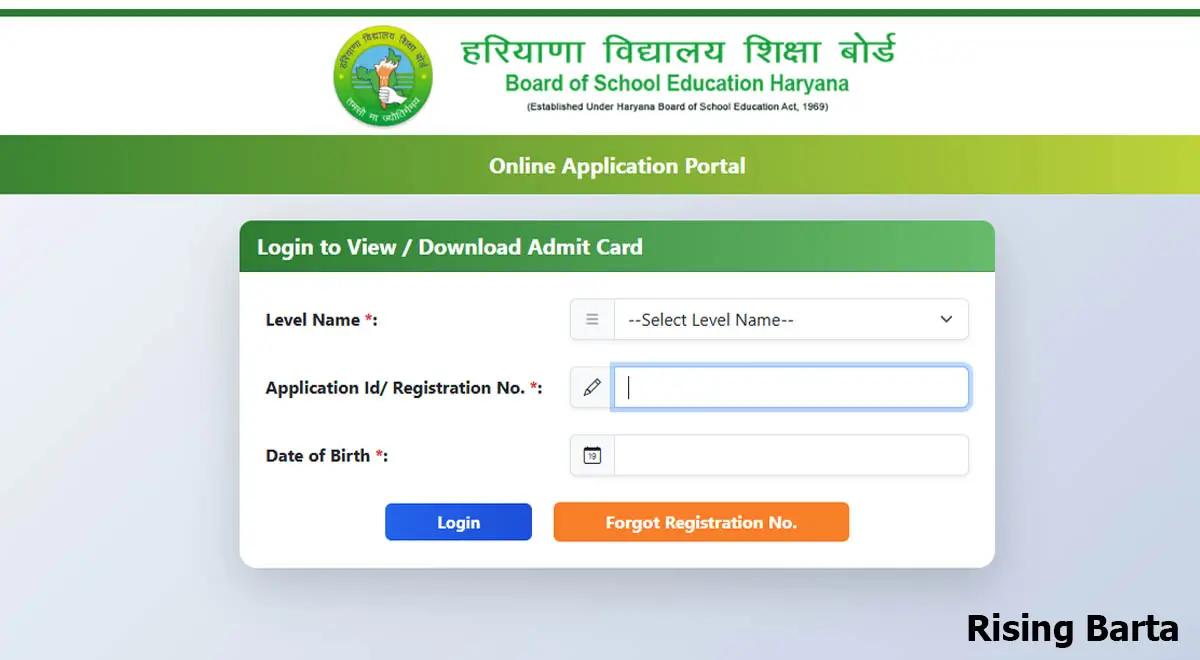 HTET Admit Card 2026