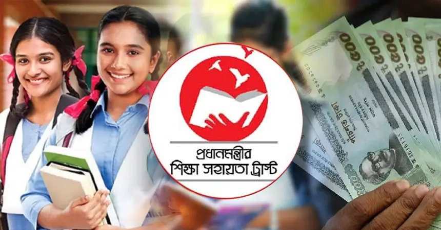 Pmeat Scholarship Application Date