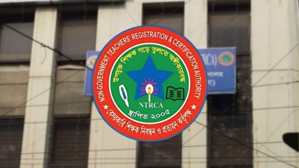 19th Teacher Registration Exam Notice