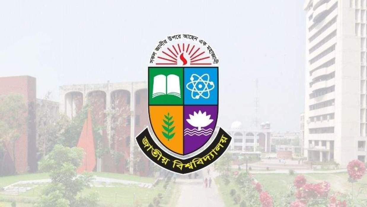 National University Degree 1st Year Exam 2026