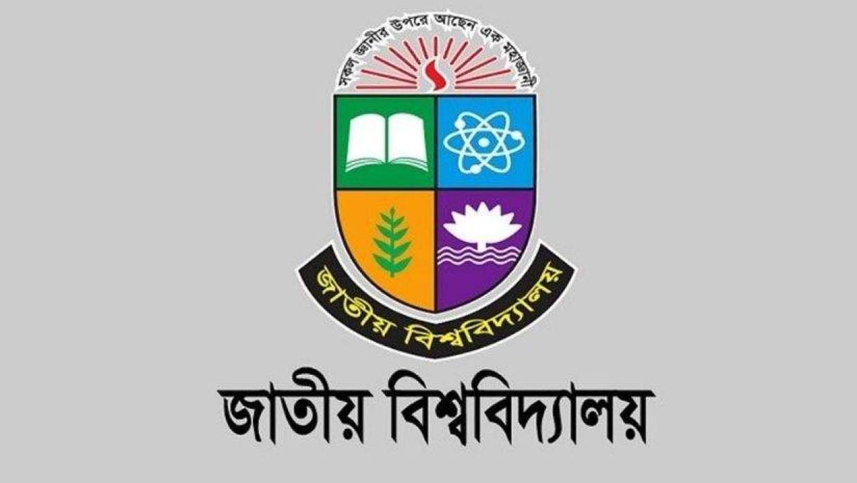 National University sets MPhil-PhD admission test