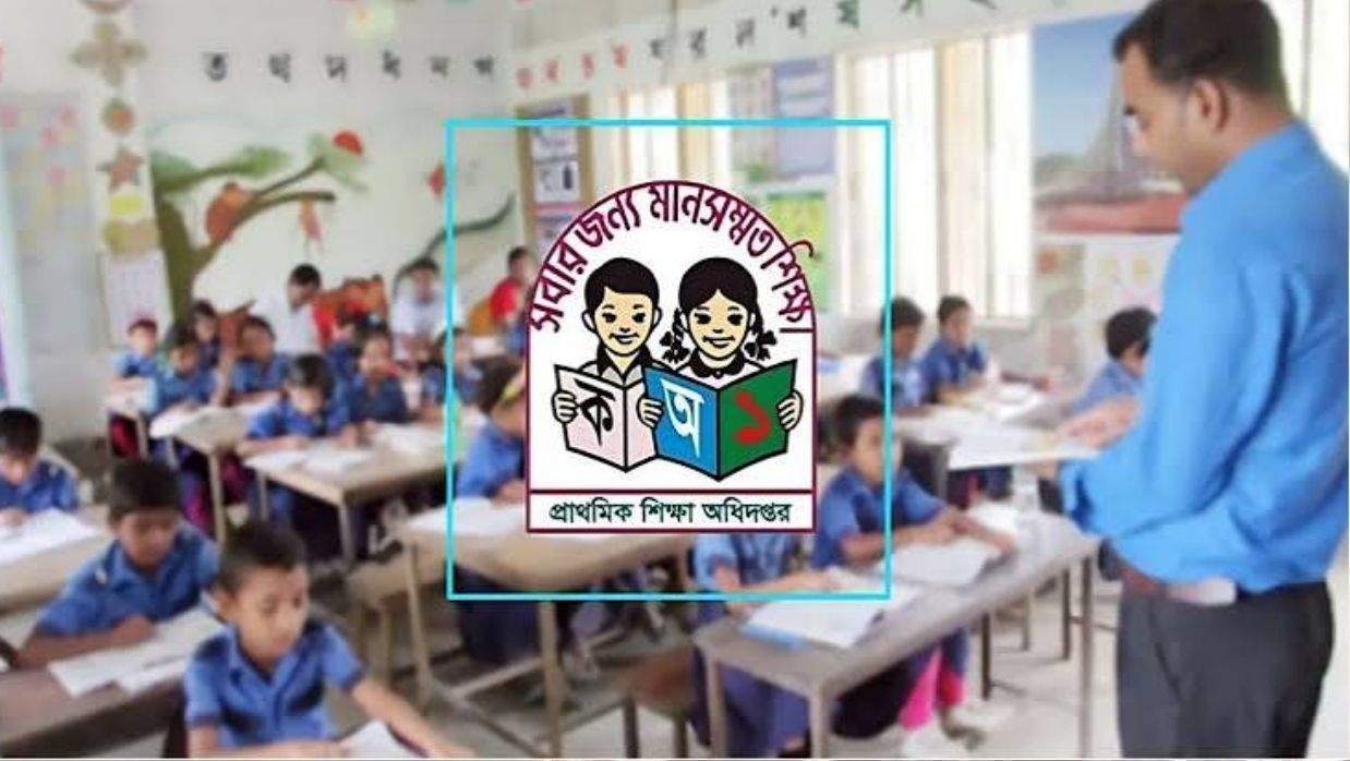 Primary Teachers to Get Appointment Letters