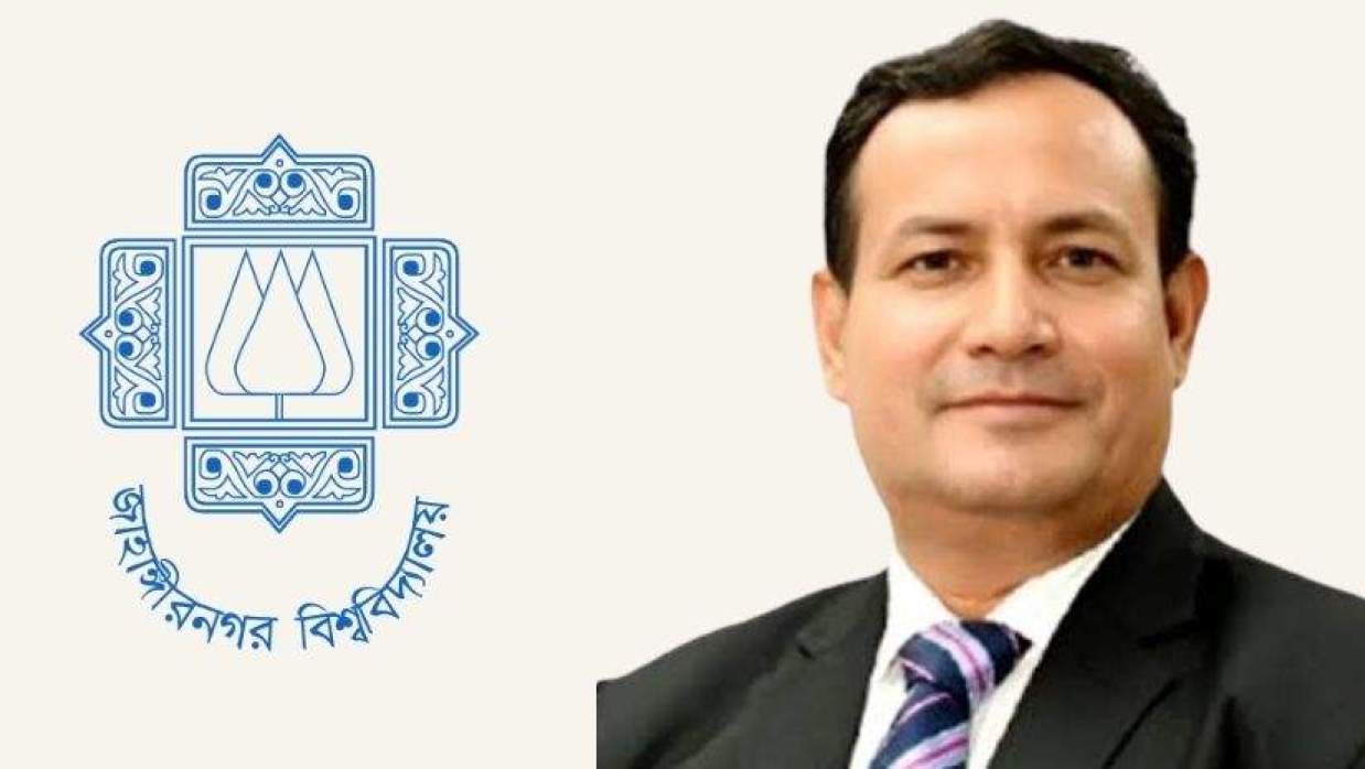 Professor Nurul Islam JU VC
