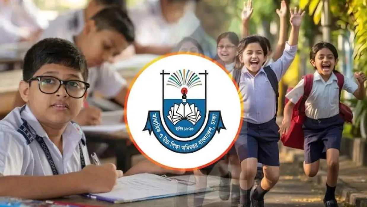 School Admission Tests 2026 December