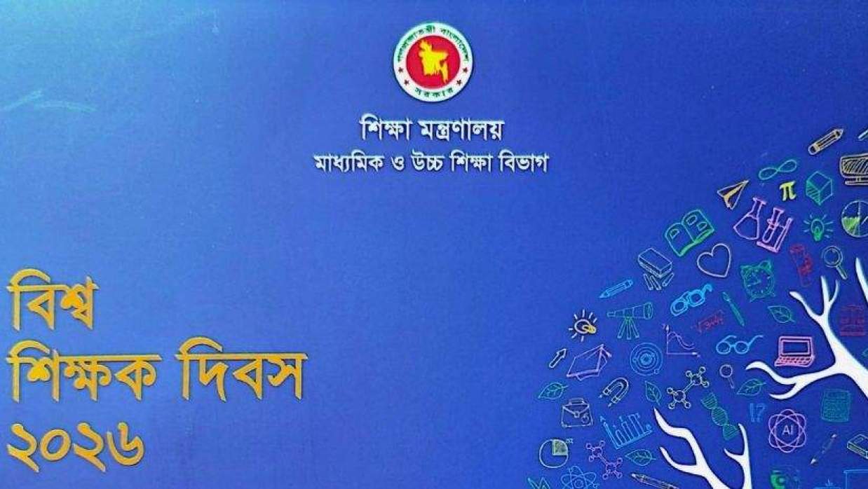 101 Teachers to Receive Honour